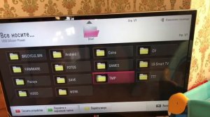 Телевизор LG 42LA643V (2013 год) : скорость чтения внешнего HDD (по USB 3.0)