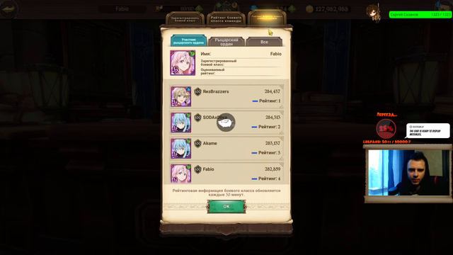 Переезд и набор в элитное ГВ)) - Seven Deadly Sins Grand Cross смотреть онлайн