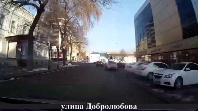 Едем по Екатеринбургу, февраль 2023 часть 3 смотреть онлайн