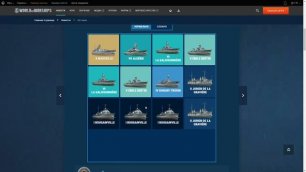 Собрал Десятку World of Warships