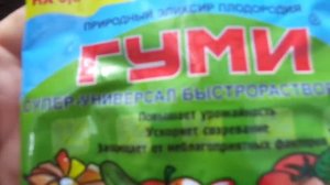 КАКАЯ ПОДКОРМКА ПОДОЙДЕТ КАЖДОМУ? Ольга Чернова.