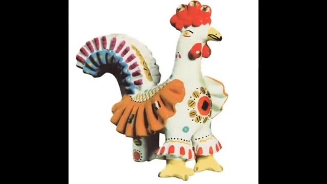 Дымковская игрушка (Мельник М.В.) смотреть онлайн