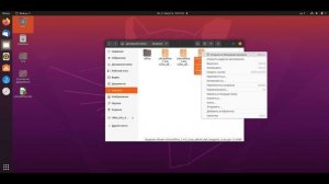 Обновление LibreOffice в Ubuntu (Убунту) из deb-пакетов