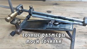 Точилка для ножей своими руками | сделай и себе этот инструмент