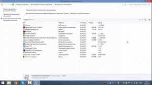Как удалить ненужную программу или игру с компьютера