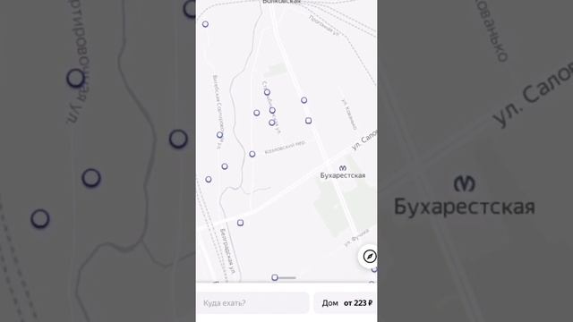 О приложении Яндекс Драйв смотреть онлайн