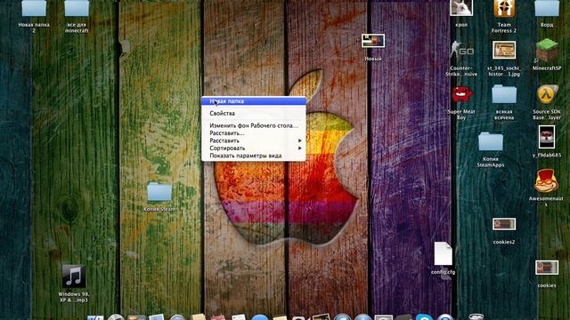 Как создать папку на Mac смотреть онлайн