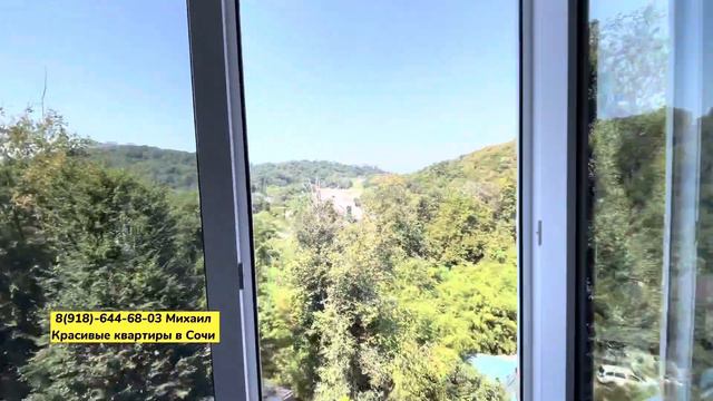 Не УПУСТИ возможность купить недорого жильё в Сочи. От 5 млн рублей. Недвижимость Сочи смотреть онлайн