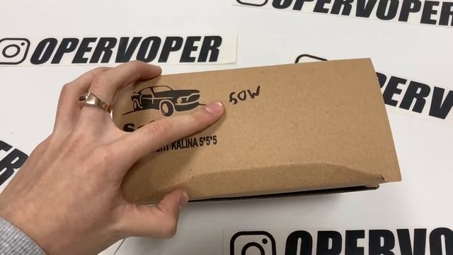 ПТФ LED КАЛИНА 50W ''Sal-Man'' смотреть онлайн