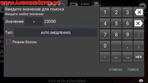 3 лучшие программы для взлома игр на Android