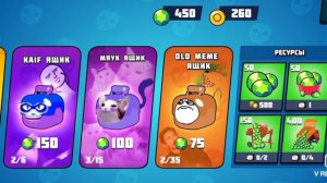 промокоды на бабл класс