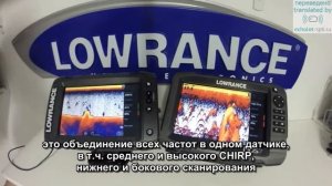 Сравнение Lowrance Elite-7 Ti с Lowrance HDS-7 gen3 часть 4/4. Страница эхолота и его настройки.