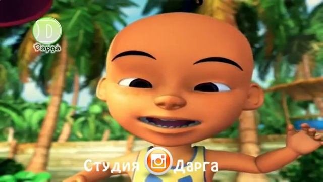 Упин и Ипин (наш огород) Инстаграмм Studia Darga Upin And Ipin Film