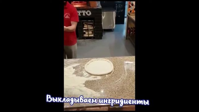 Пицца Сырные Борта смотреть онлайн