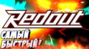 САМАЯ БЫСТРА ИГРА ПРО ГОНКИ! - Redout: Enhanced Edition (обзорчеГ от Римаса)