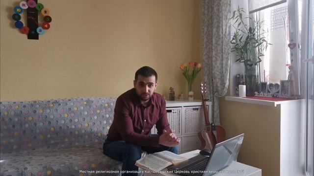 Слово дня онлайн от Никиты Зернова (4 апреля 2020) смотреть онлайн