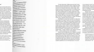 Иллюстрации к роману М.Е. Салтыкова-Щедрина "История одного города"