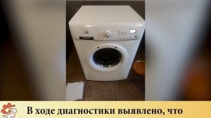 Ремонт стиральной машины Electrolux EWW127470 Не набирает воду | specremont by