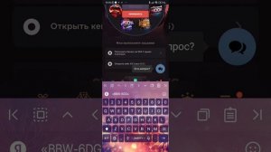 коды на барабан в ггстандоф