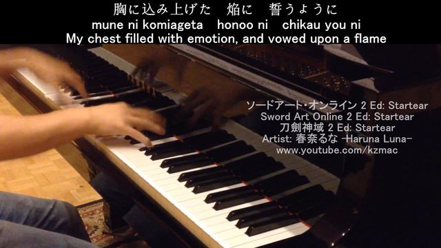 [Full] Sword Art Online 2 Ed: Startear (Piano Cover) + Lyrics + English translation -Haruna Luna смотреть онлайн