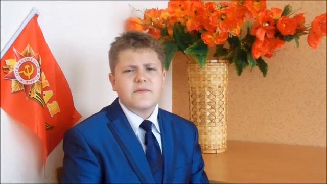 Всероссийская общественная акция "Любимые стихи ко Дню Победы" смотреть онлайн