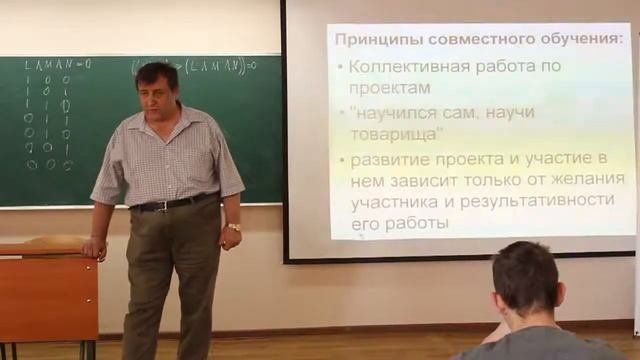 Мастер-класс Сердюкова Г.Ф. Информационная безопасность