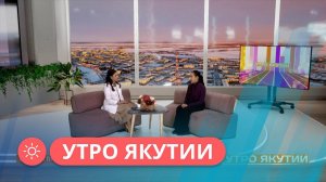 Утро Якутии: Как проголосовать на выборах президента России не по месту прописки ?