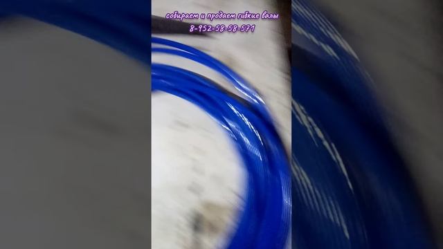 Гибкий вал универсальный. Для 50 и для 110 мм смотреть онлайн