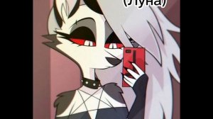 Кто ты по знаку зодиака из адского босса