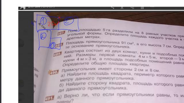 Общаяя площадь квартиры Д181 смотреть онлайн