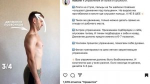 Как избавься от холки и сутулости  4 простых упражнения