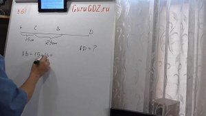 Задача номер 36 по Математике 5 класс Виленкин