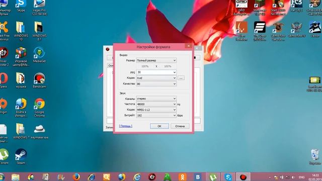 Как настроить BANDICAM чтобы записывал нормально смотреть онлайн