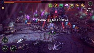 КАК ПРОЙТИ ЧЕРНУЮ ВДОВУ? РОКОВАЯ БАШНЯ. RAID SHADOW LEGENDS