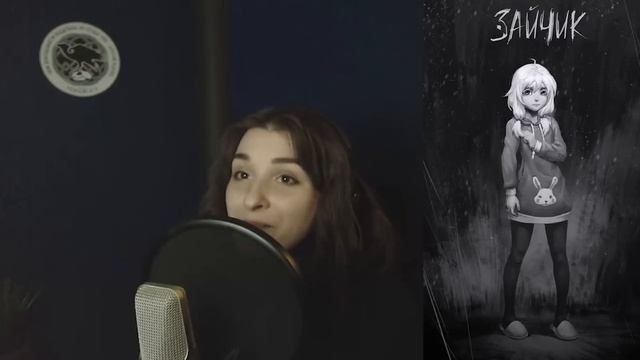 Визуальная новелла "Зайчик"озвучка Оли.