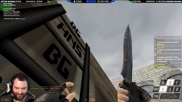 Стрим по HnS CS 1.6 - распрыг | банихоп | hns | bhop | long jump | count jump | sgs | ddrun смотреть онлайн