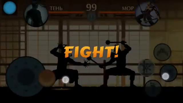 Прохождение Игры"Бой с тенью” смотреть онлайн