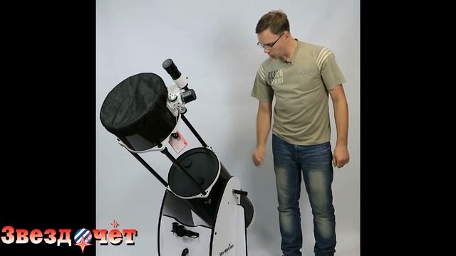 Телескоп Sky-Watcher Dob 12" Retractable ★ Обзор