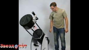 Телескоп Sky-Watcher Dob 12" Retractable ★ Обзор