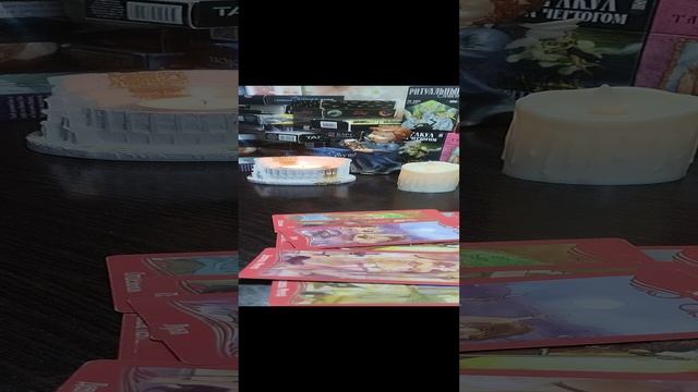???Долюьмлся,доигрался,и один остался!!!#тарогадание#онлайнрасклвд#