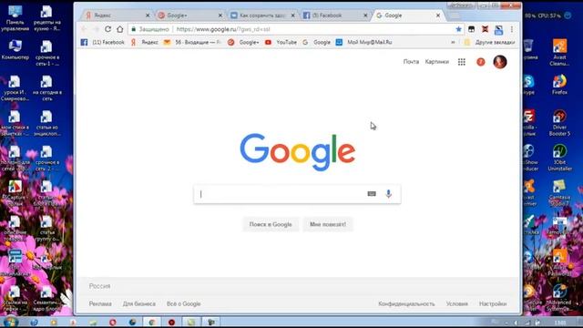 Как сменить фон рабочего стола на компъютере смотреть онлайн