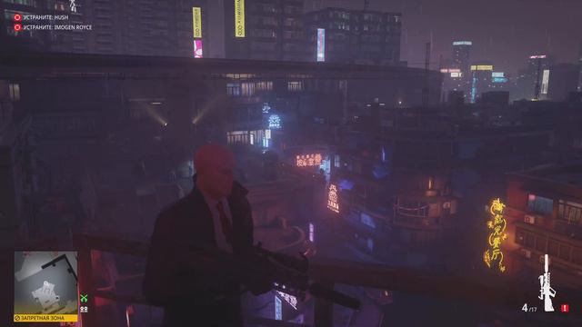 HITMAN 3. Чунцин. Классика. смотреть онлайн