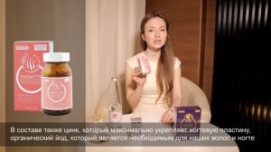 Комплексное решение Волосы и ногти