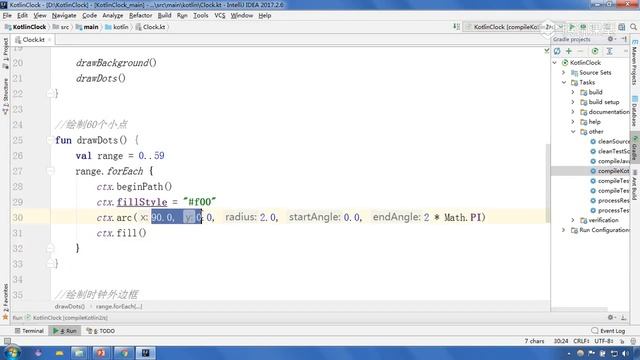 08 绘制时钟60个小点 01 смотреть онлайн