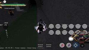 КАК СДЕЛАТЬ МИХ (YBA)