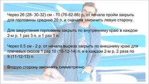 Кардиган класса люкс  с шалевым воротником