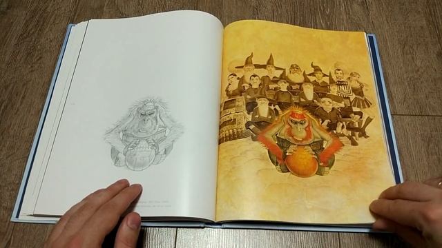 Имаджинариум. Плоский Мир Терри Пратчетта
