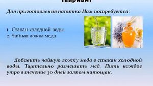 Энергетический напиток своими руками