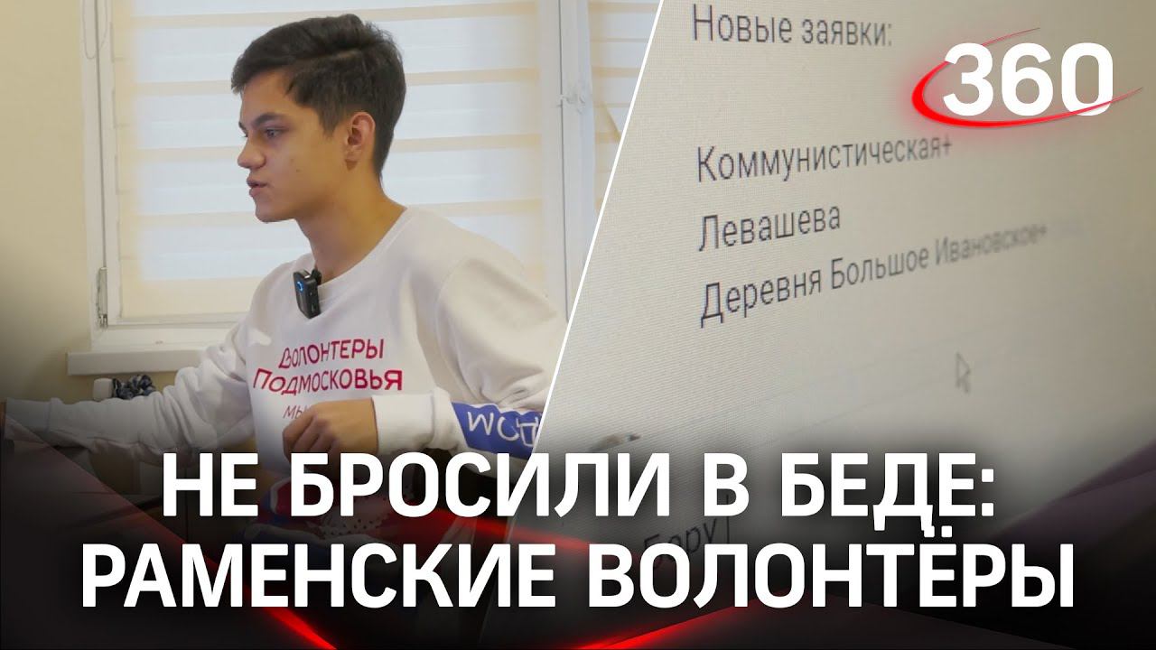 Как волонтеры помогают пожилым людям?