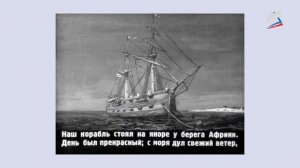 Л.Н. Толстой «Детство» (отрывок), «Акула», «Прыжок»
